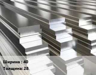 Полоса шина алюминиевая 40х28